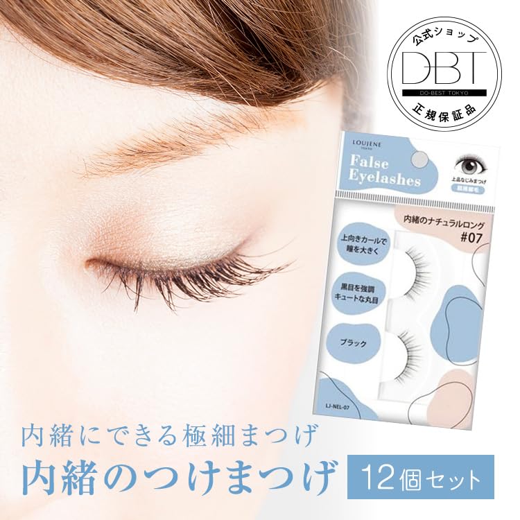 Amazon | 【12個セット】LJつけまつげR 07 内緒のナチュラルロング